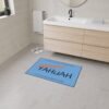 Floor Mat Blessed is Yahuah Biblical Design