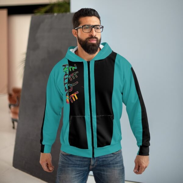 Hoodie - APTMH Esteem to the Most High of Heaven Zip Hoodie