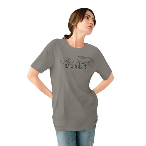 12463509938680522024_2048.jpeg T-Shirt - Ruach Hakodesh Holy Spirit Paleo Hebrew Celebration