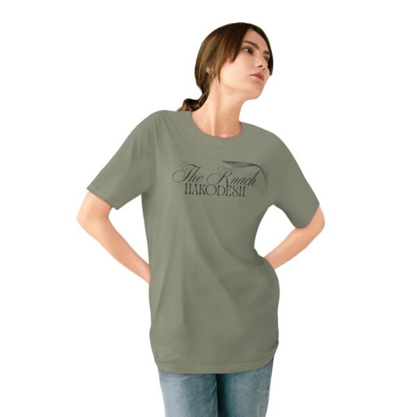 17063291450836890621_2048.jpeg T-Shirt - Ruach Hakodesh Holy Spirit Paleo Hebrew Celebration