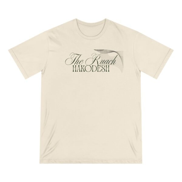 2726447285973563614_2048.jpeg T-Shirt - Ruach Hakodesh Holy Spirit Paleo Hebrew Celebration