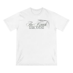 T-Shirt - Ruach Hakodesh Holy Spirit Paleo Hebrew Celebration