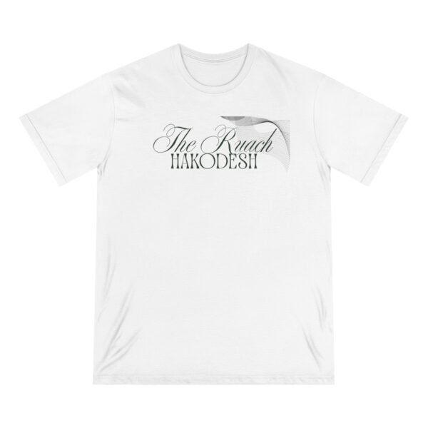 6459660240171338350_2048.jpeg T-Shirt - Ruach Hakodesh Holy Spirit Paleo Hebrew Celebration